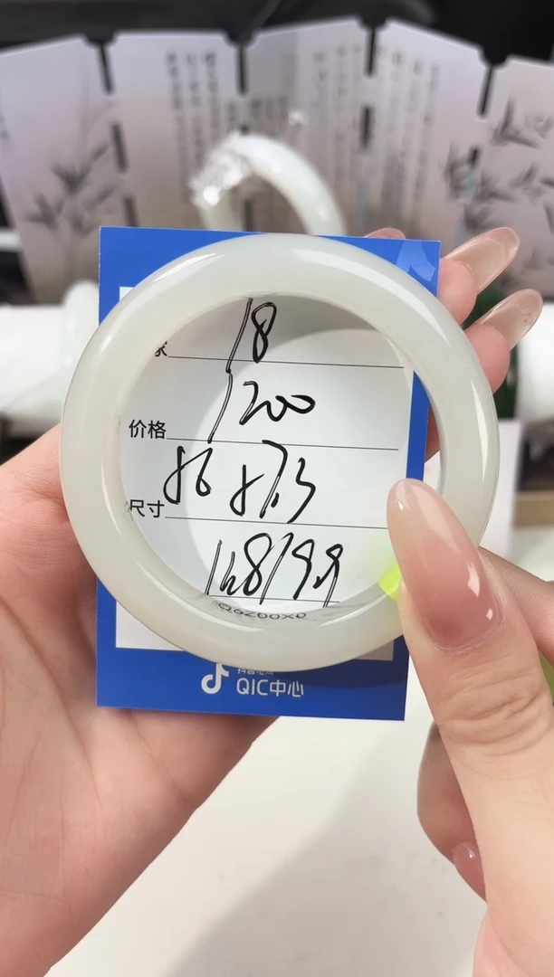 未镶嵌手镯和田玉高冰白18