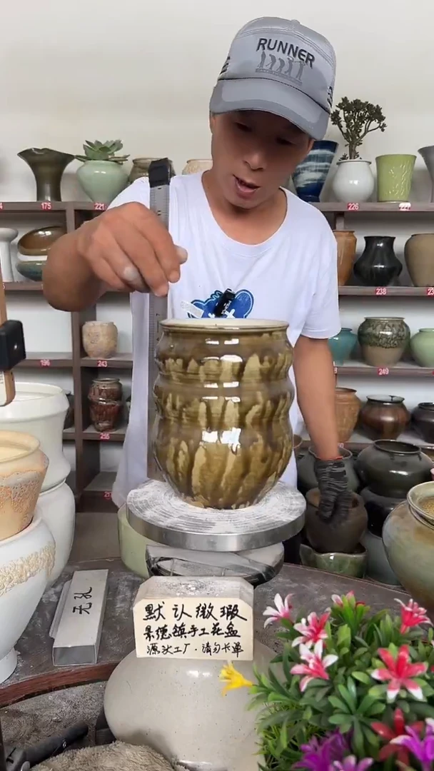 10月4号-高18口11瑕