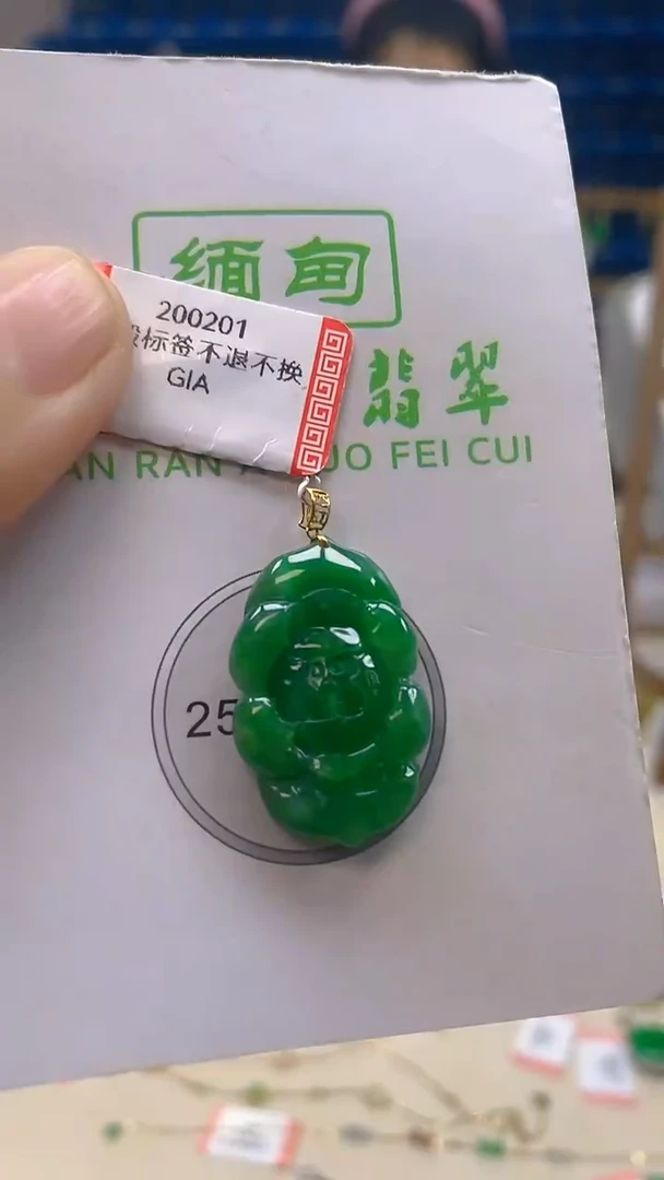 颈饰18K金镶嵌翡翠新号开播 全场乱卖