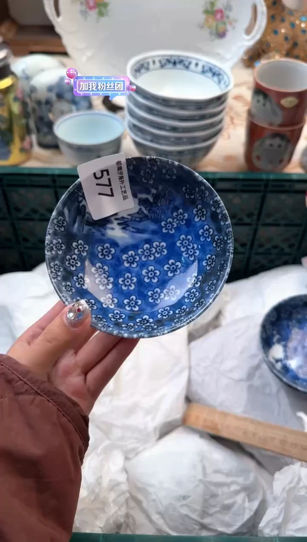 【闪购商品】瓷片A           577