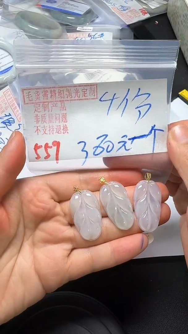 【闪购商品】定制翡翠18K金镶嵌559毛货需精细抛光+多样性发其一