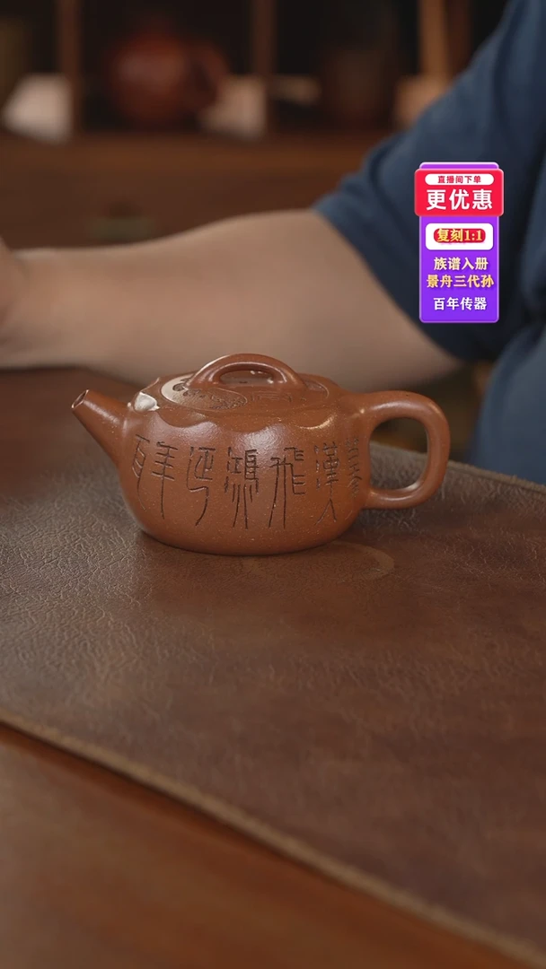 茶壶紫砂紫砂壶紫砂壶