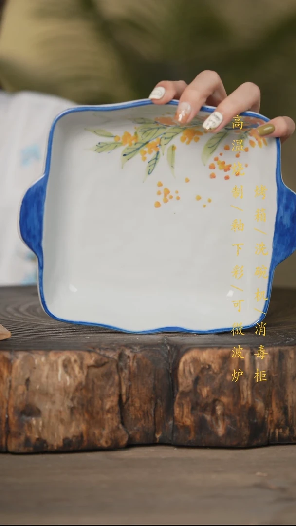 瓷片景德镇高温釉下彩可微波烤箱洗碗机