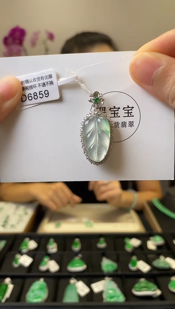 颈饰18K金镶嵌翡翠D6859 树叶 含运营费
