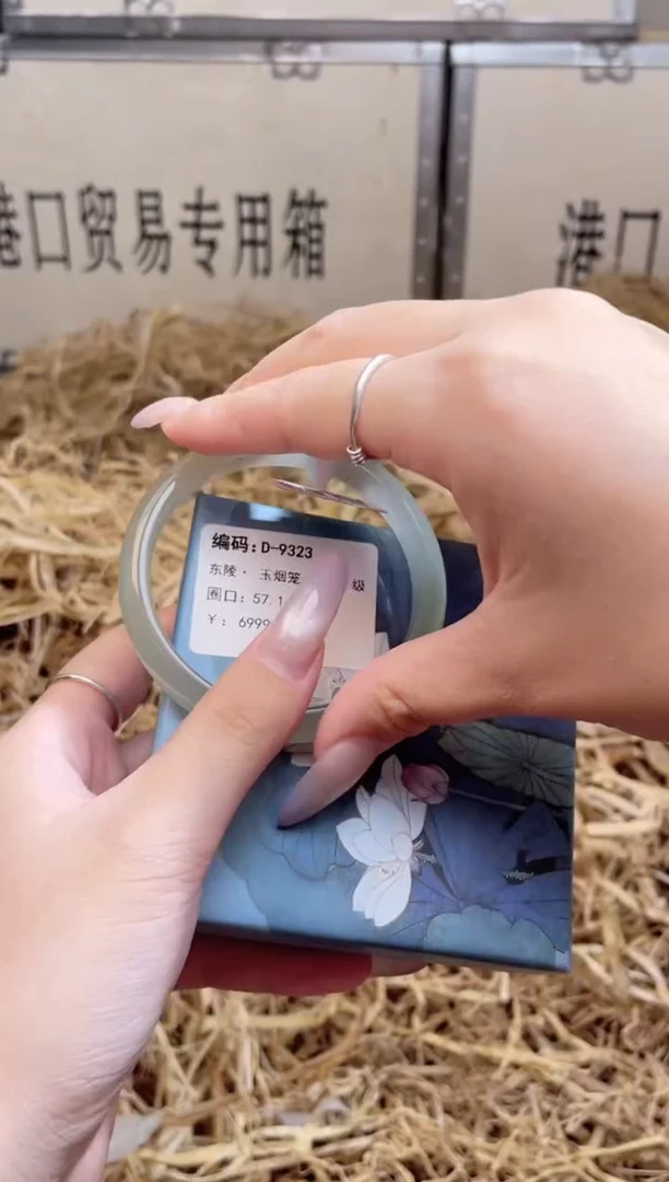 未镶嵌手镯石英质玉D9323