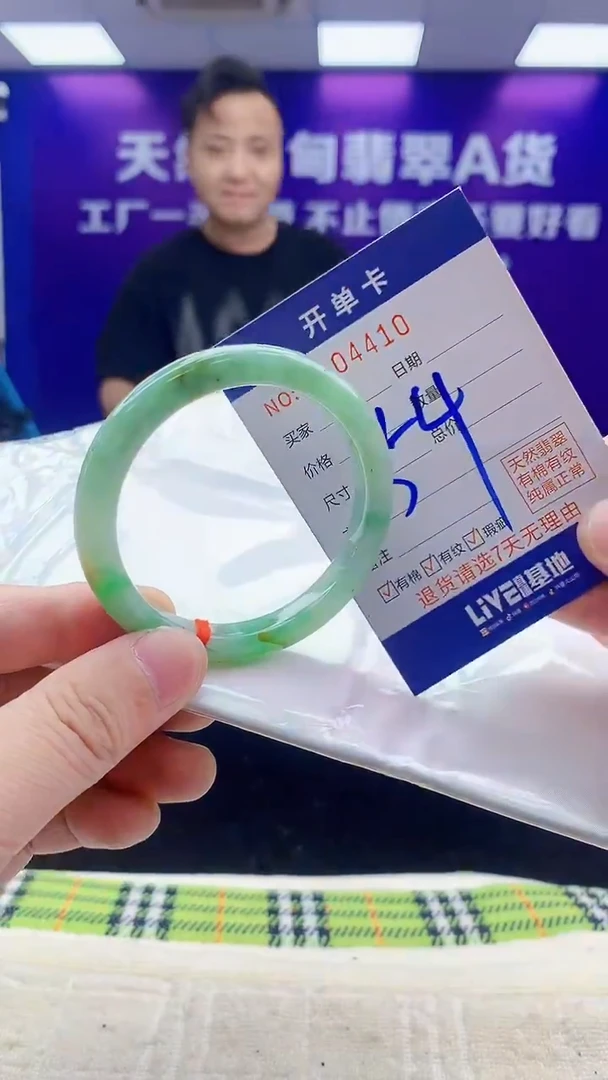 未镶嵌手镯翡翠AAAAAAAAAAAA