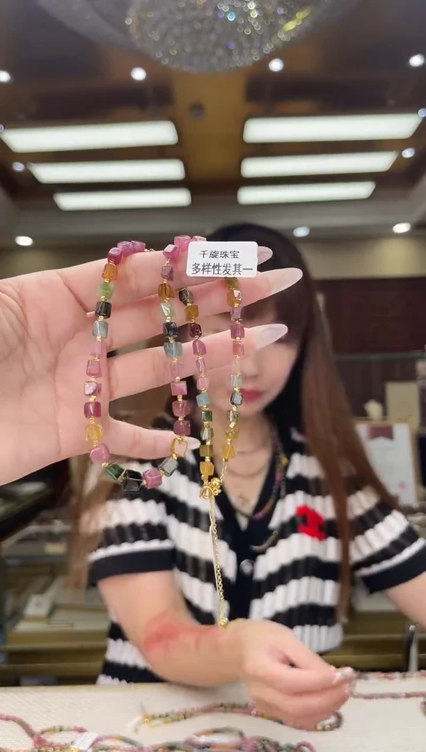 /未镶嵌碧玺方糖项链多样性发货