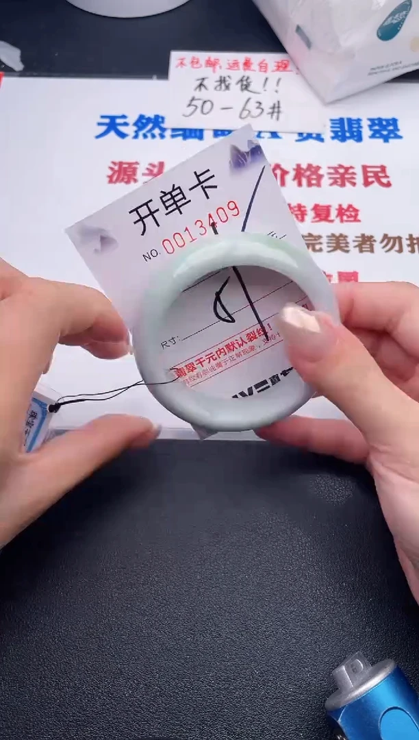 未镶嵌手镯翡翠09
