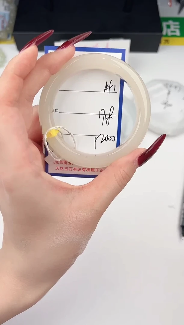 未镶嵌手镯和田玉41颜色微差无瑕