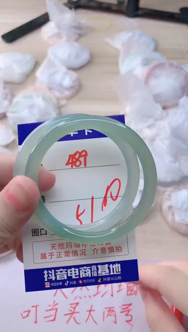 玛瑙/玉髓手镯未镶嵌489