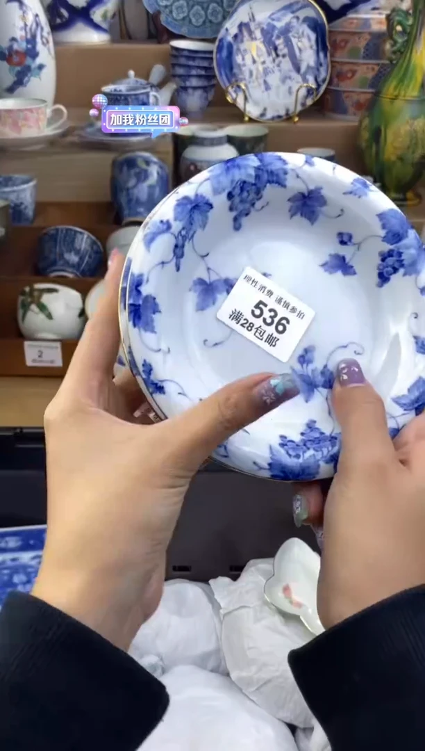 杯瓷色工艺品品品品536