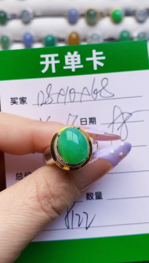 未镶嵌戒指翡翠铜拖8122