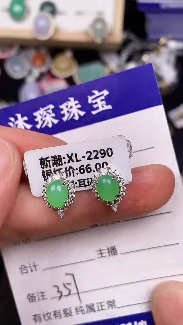 银S925镶嵌戒指翡翠3570