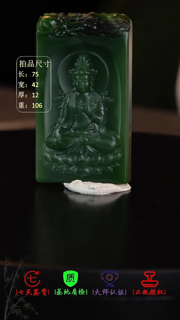 未镶嵌和田玉挂件小***腐
