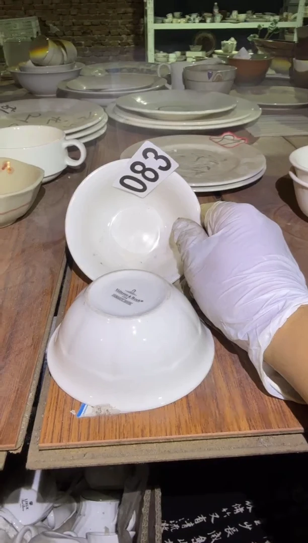 瓷片微瑕 完美勿拍  磁州窑买到就是赚到