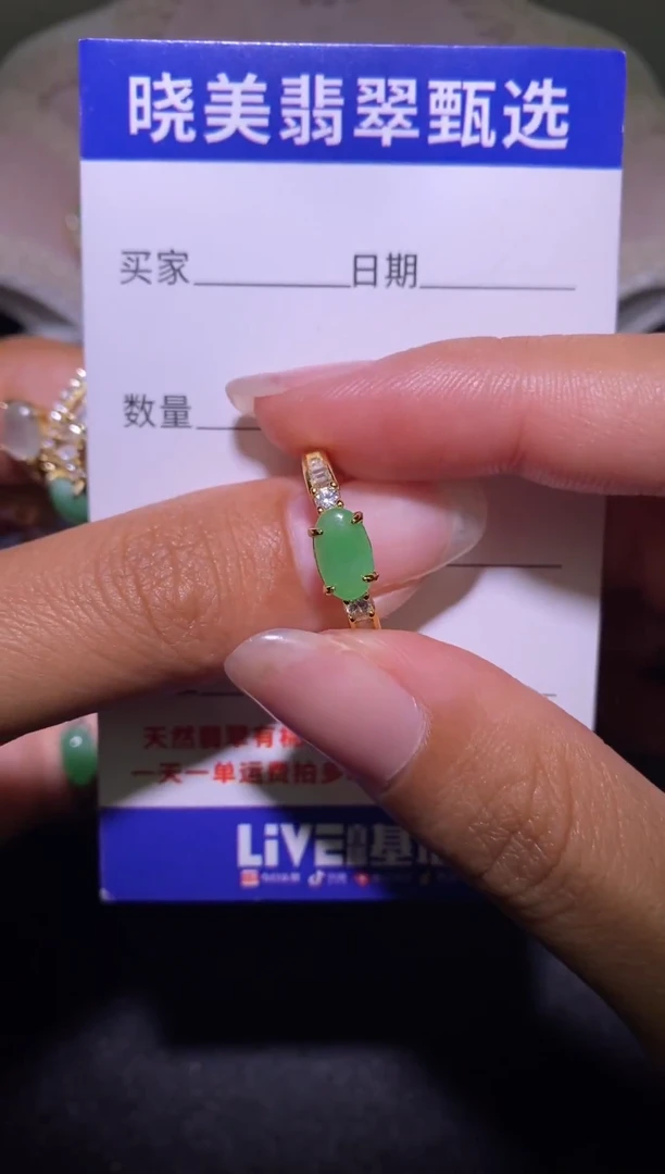 银S925镶嵌戒指翡翠..............