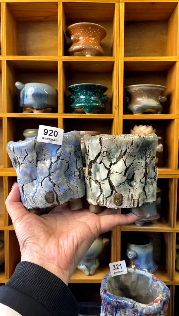 【闪购商品】陶920