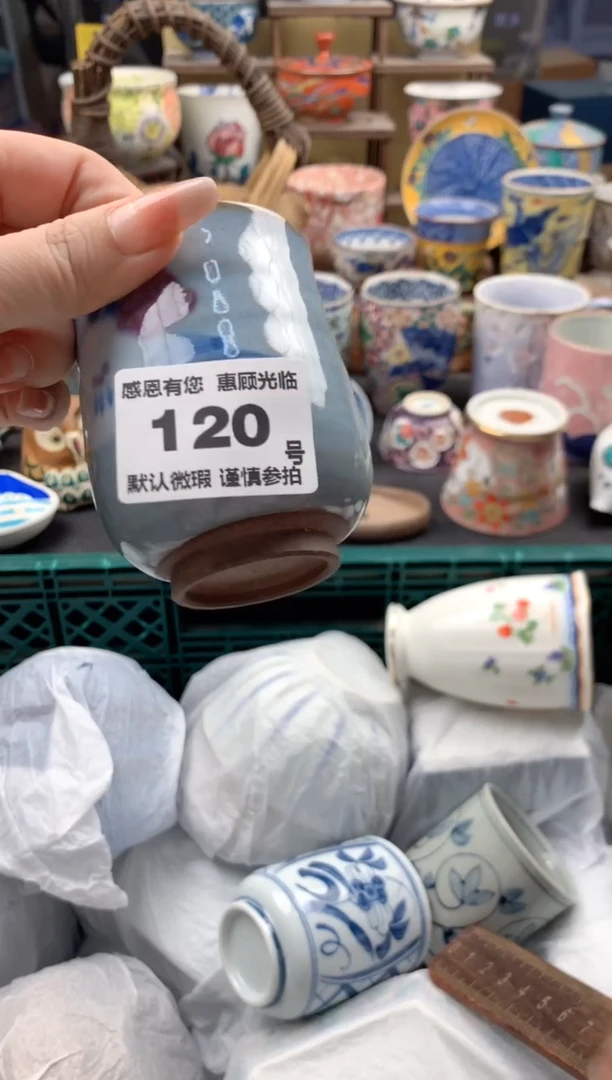 瓷片褚***9120号九姑娘工艺品瓷器