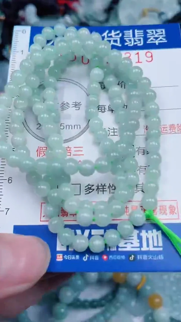 颈饰未镶嵌翡翠...0007319