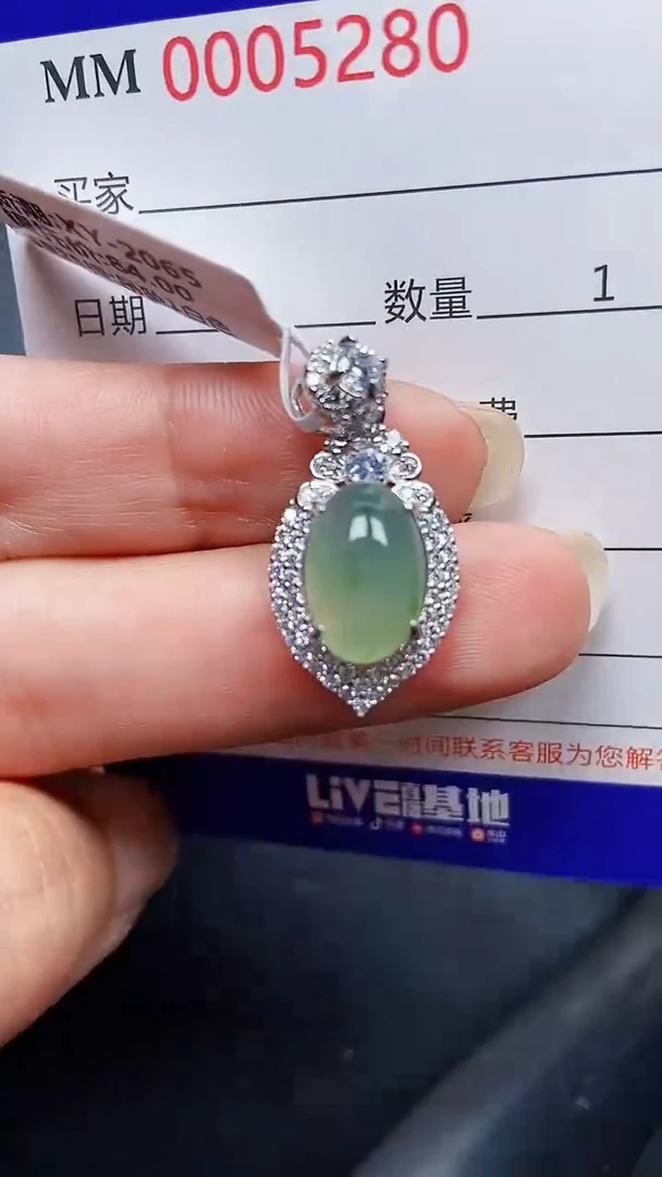 颈饰银S925镶嵌翡翠5280