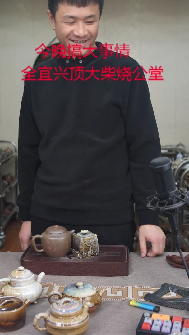茶壶紫砂宜興紫砂柴燒