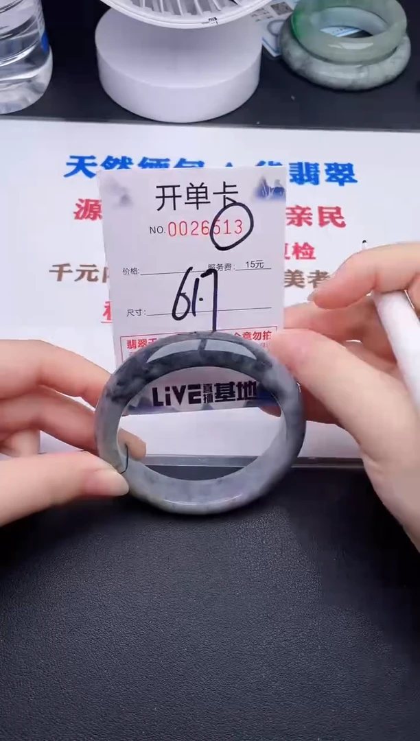 未镶嵌手镯翡翠13