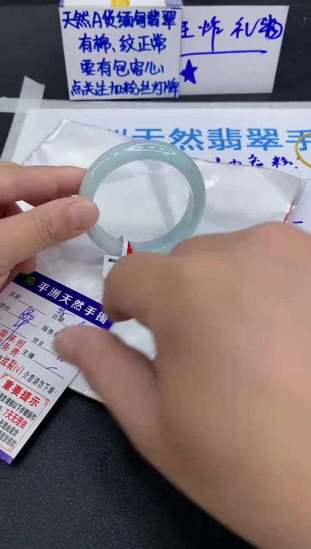 未镶嵌手镯翡翠吴*躲1