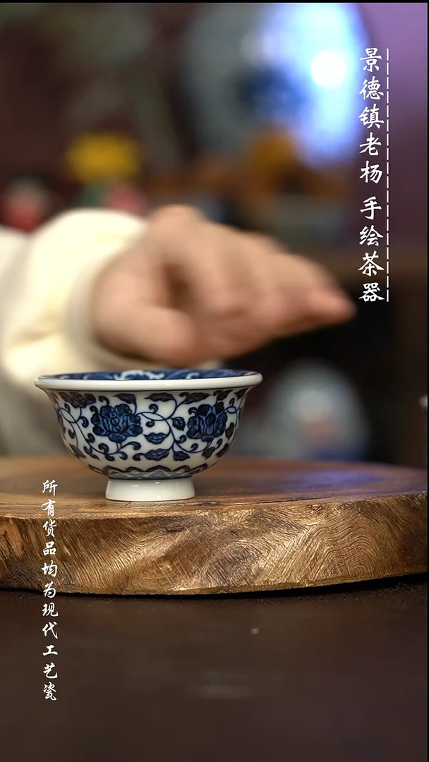微瑕福利 现代瓷柴小压手瑕疵