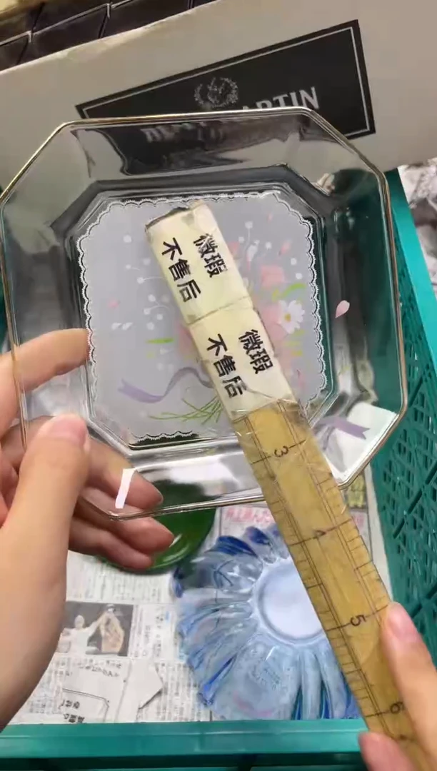 /用****甜168精美瓷器感谢选购