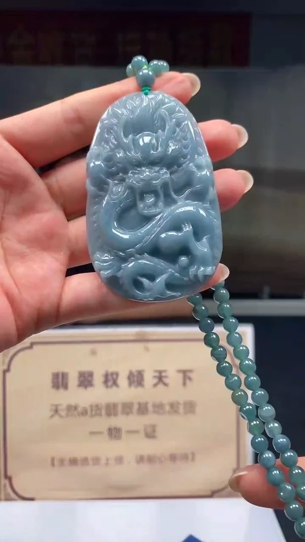 未镶嵌定制翡翠********683