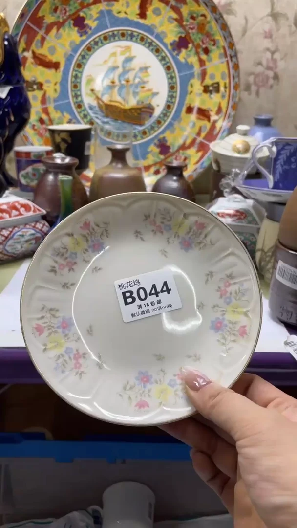 瓷片粒*默认微瑕，谨慎参拍B044