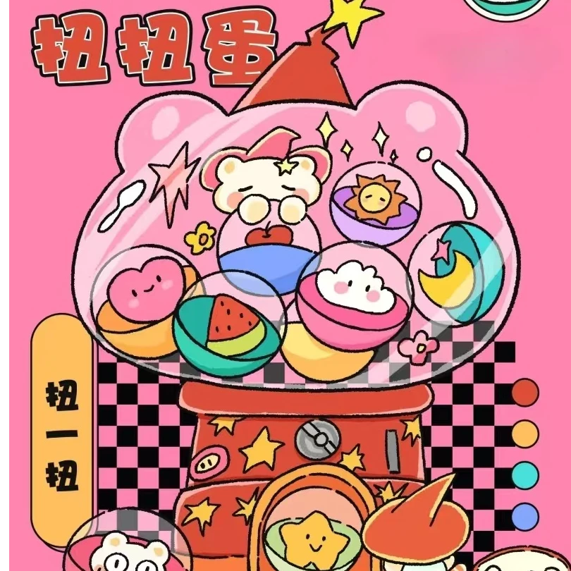 幸运扭扭机 今天会抽到什么神秘大奖呢 菩提木质