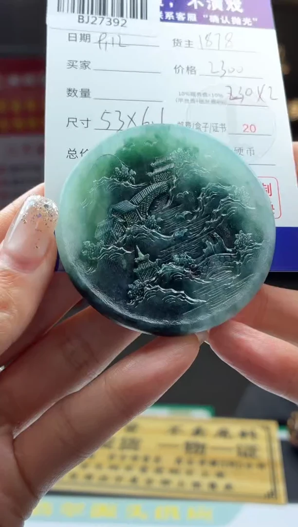 未镶嵌定制翡翠飞**客BJ27392