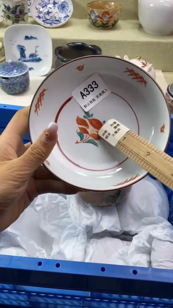 件大*瓷片 默认微瑕 完美慎入333