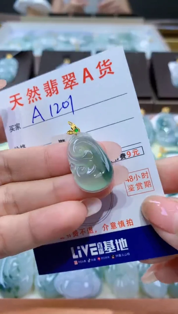 颈饰18K金镶嵌翡翠天然缅甸a货翡翠