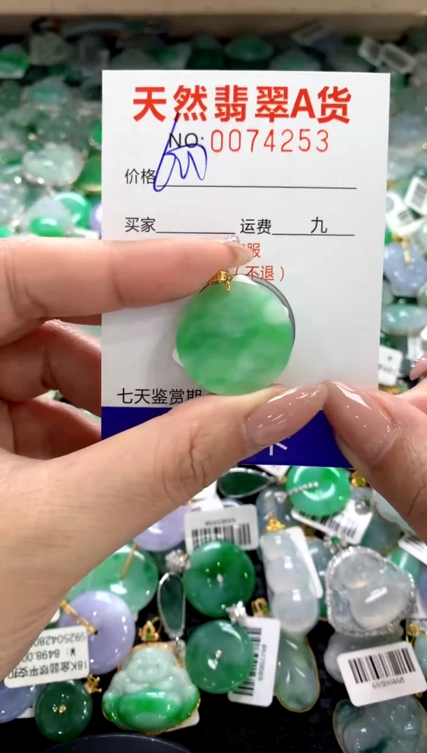 颈饰18K金镶嵌翡翠11111111111