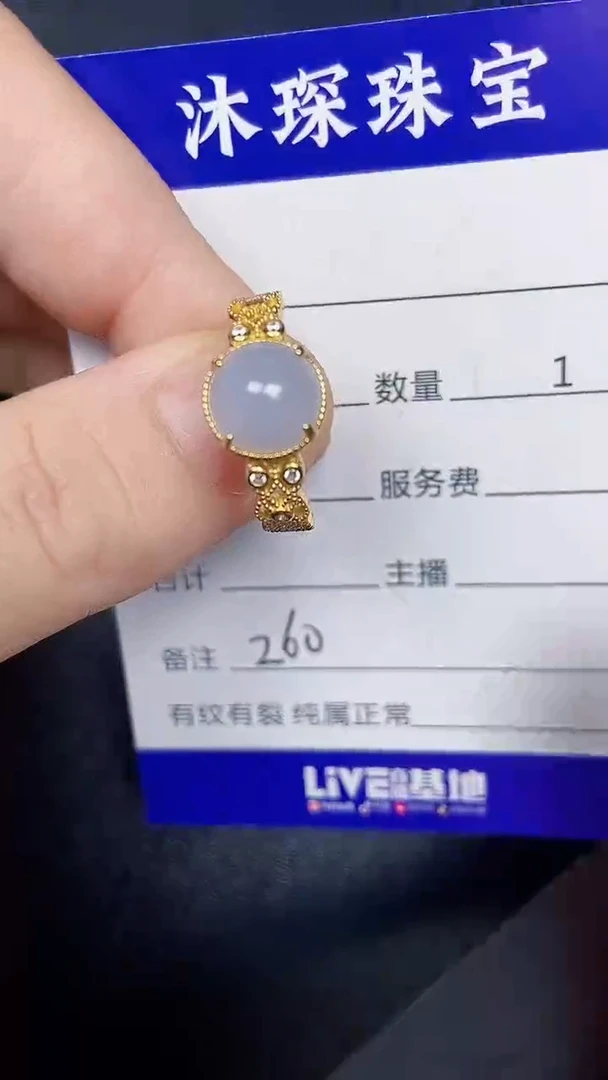 银S925镶嵌戒指翡翠2600