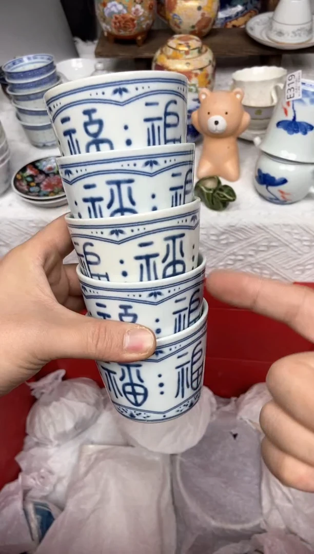 瓷片小小熊--精美瓷器--优选--