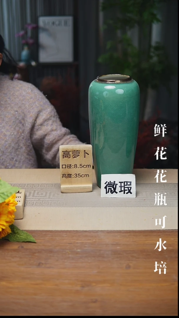 花器高萝卜绿苹果瑕疵