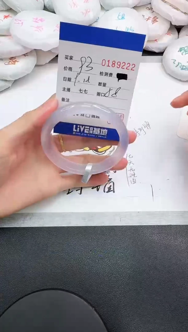 手镯玛瑙/玉髓未镶嵌9222