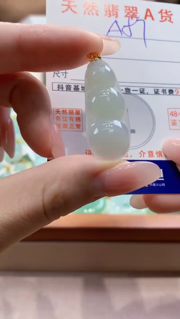 颈饰未镶嵌翡翠天然缅甸a货翡翠