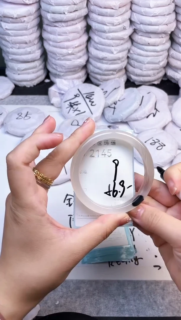 手镯玛瑙/玉髓未镶嵌2145