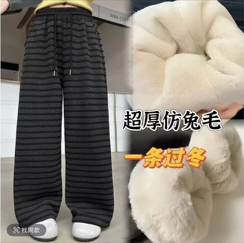 【一条过冬条纹兔毛裤】女童条纹直筒裤兔毛裤时尚百搭潮加绒
