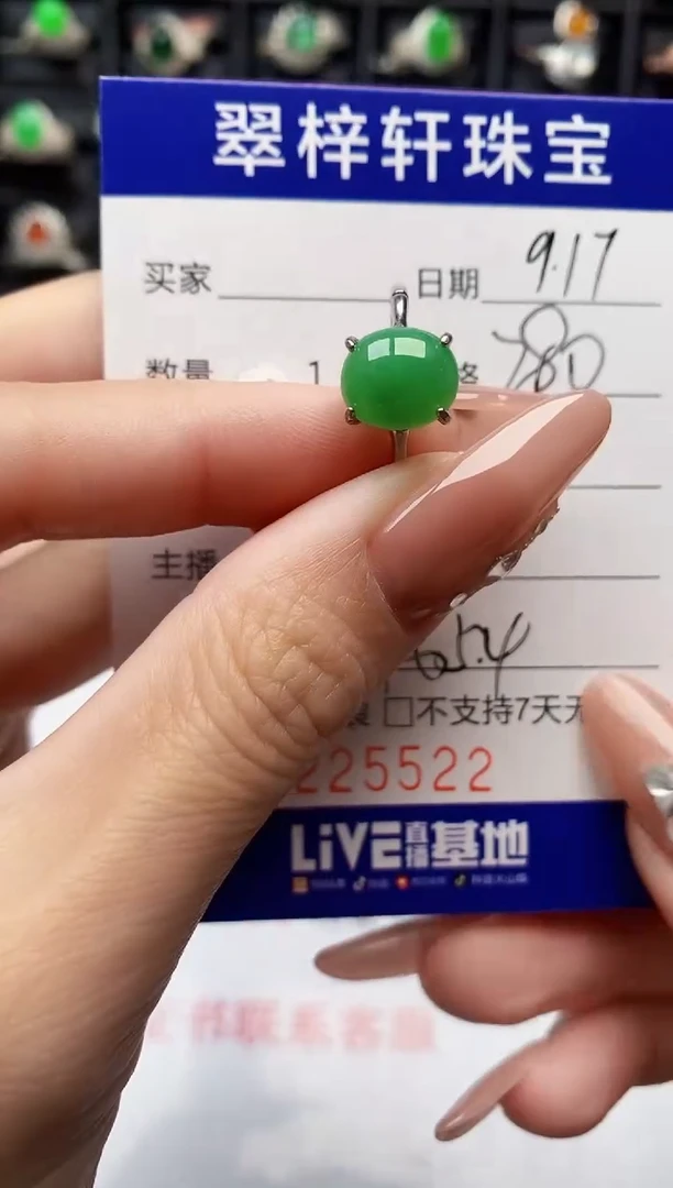 银S925镶嵌戒指翡翠5522