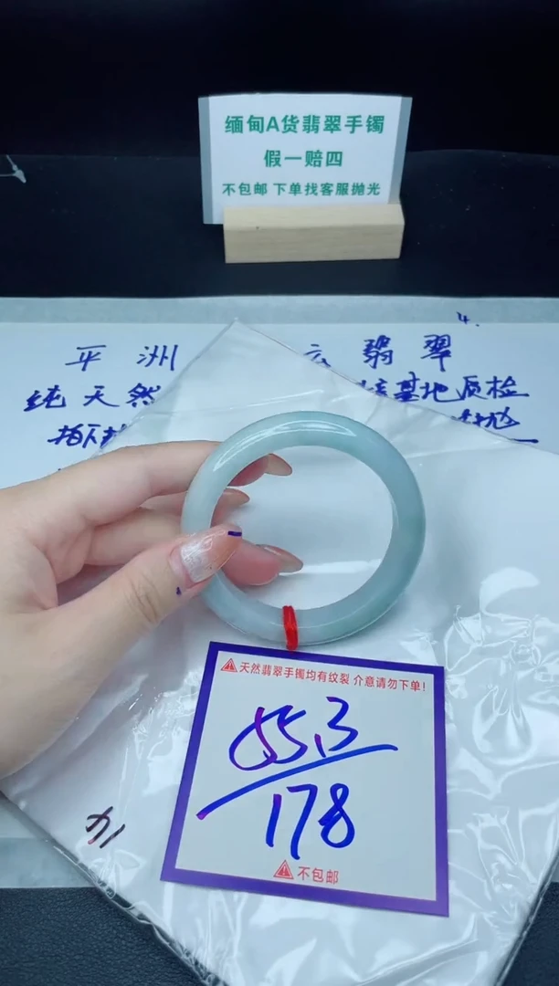 定制翡翠未镶嵌我