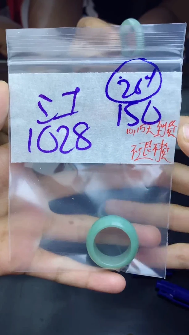 未镶嵌定制翡翠濠***特拍一发一