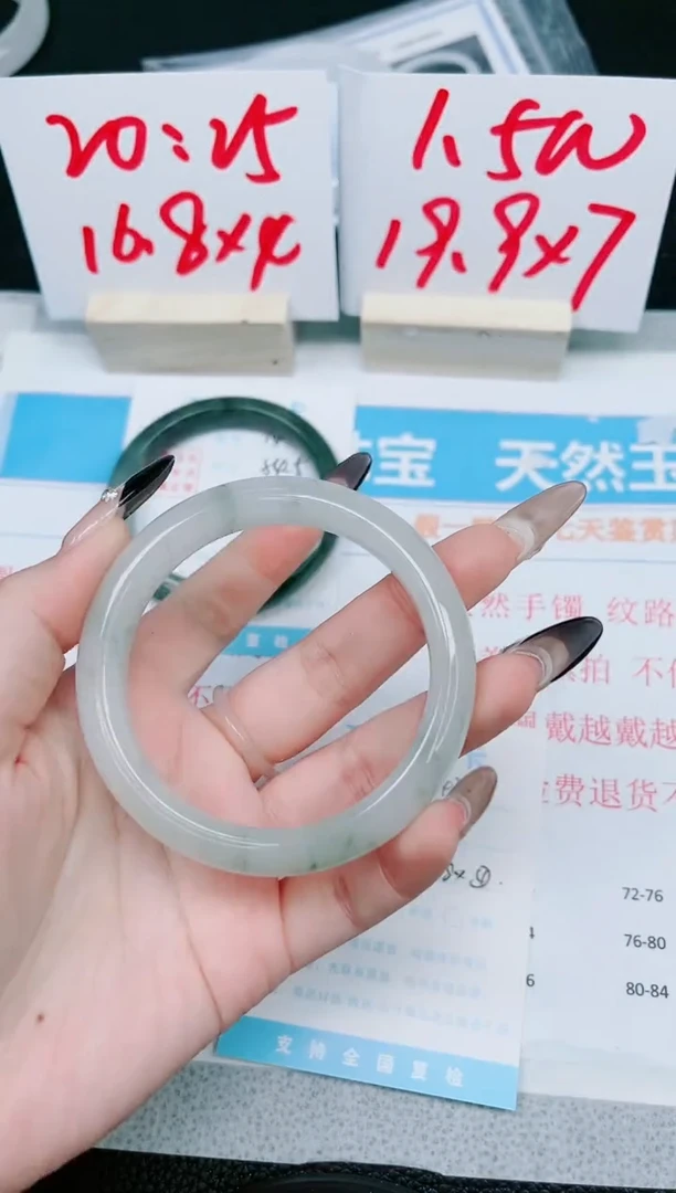 【闪购商品】石英质玉手镯未镶嵌143-58.5