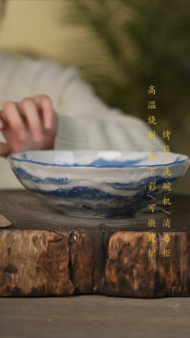 瓷片景德镇高温釉下彩可微波烤箱洗碗机