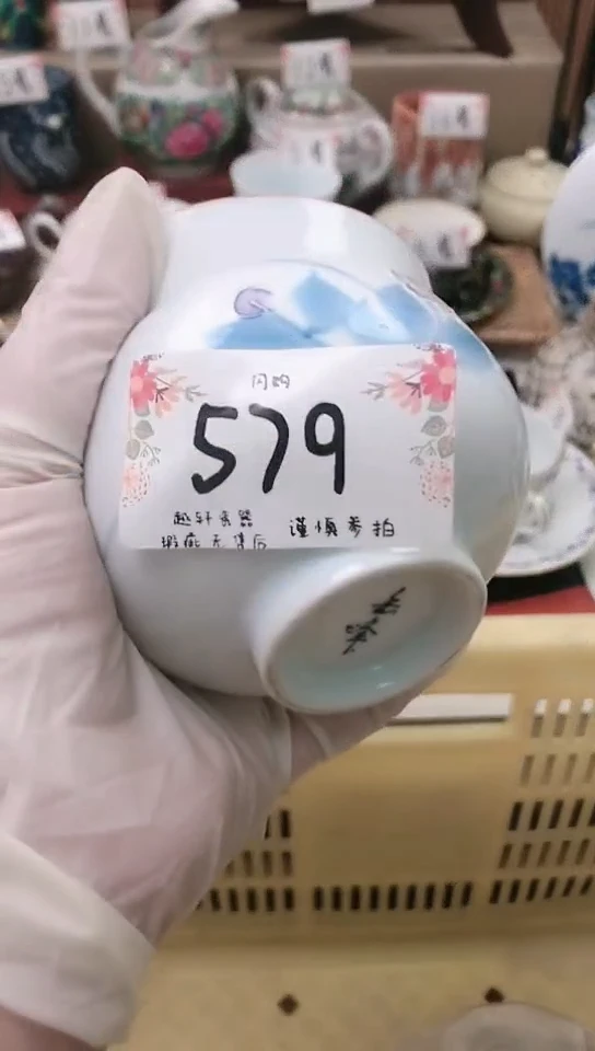 【闪购商品】瓷器 闪购类型 定向 格瓦斯