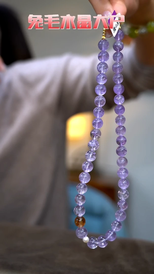 项链未镶嵌水晶紫水晶